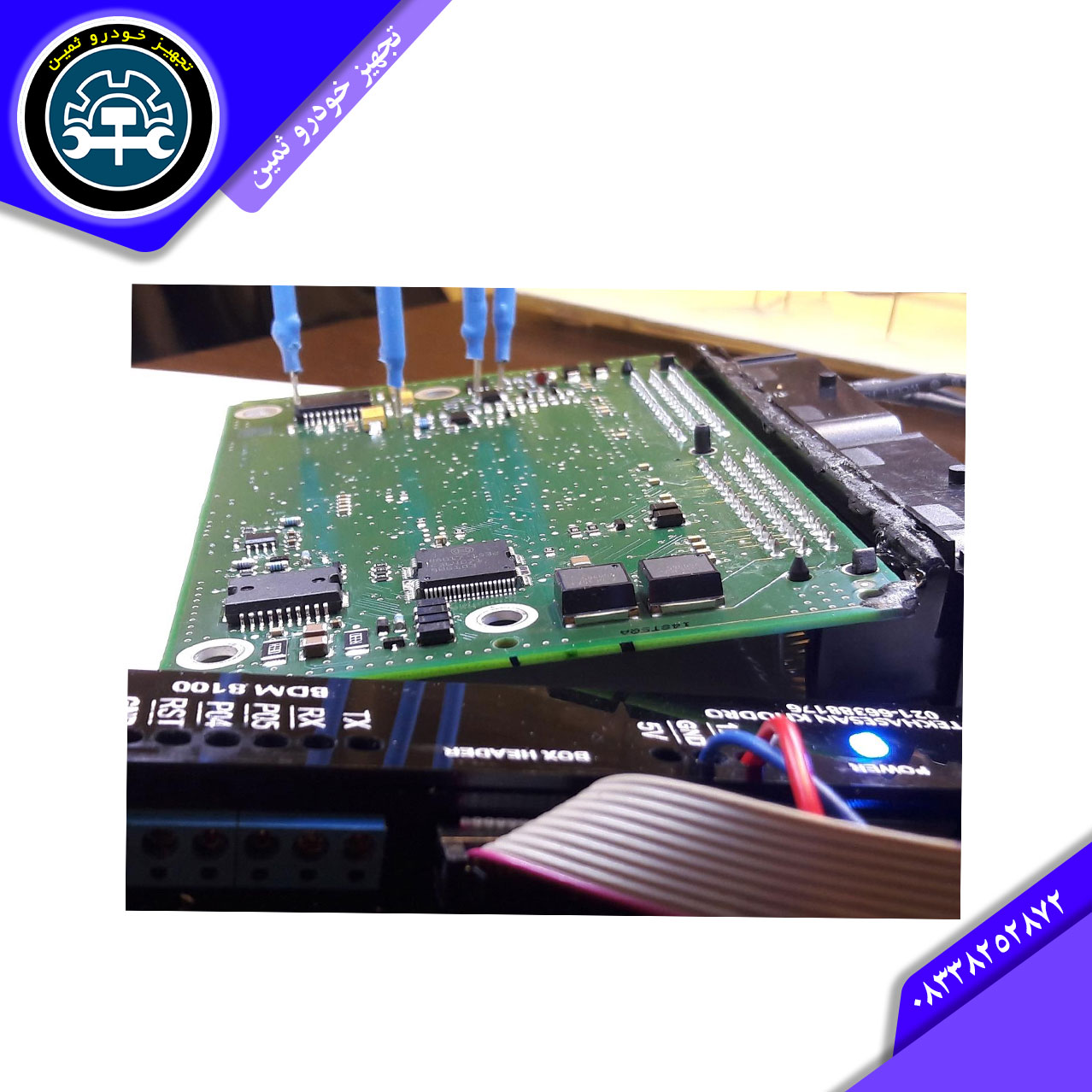 شابلون jtag مناسب تعمیرات ایسیو