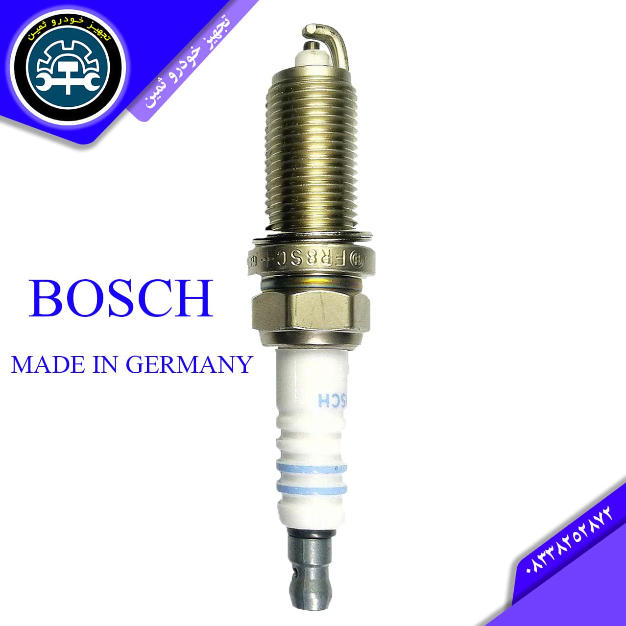 قیمت فروش و خریدشمع بوش پایه بلند+42 BoschFR8SC