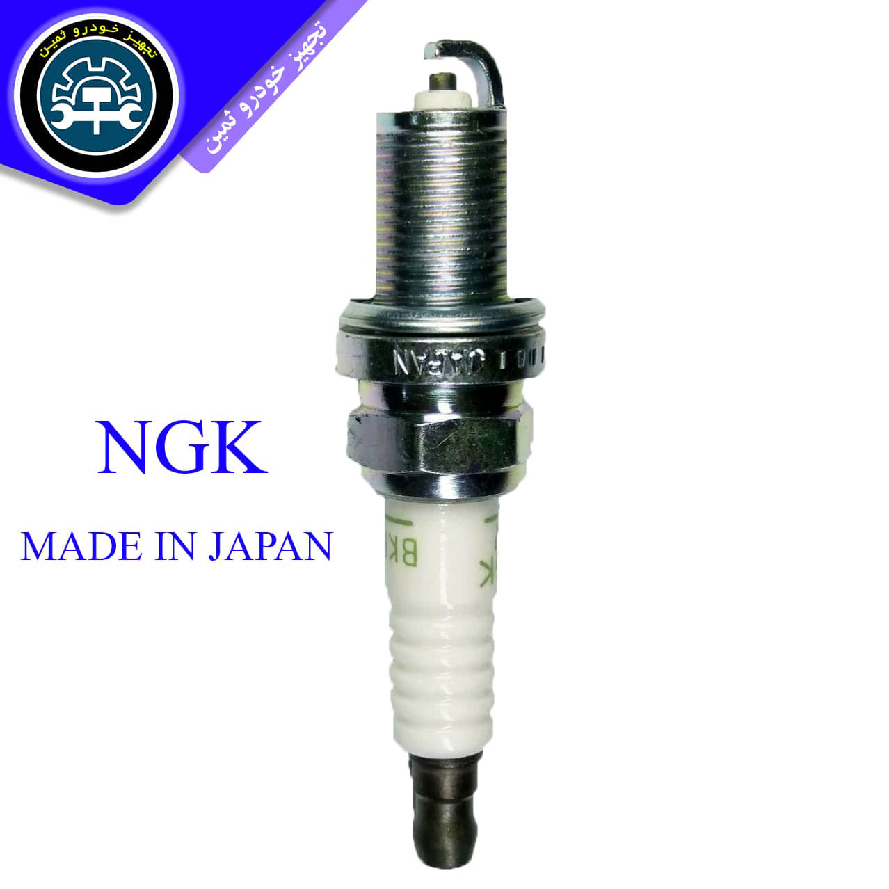 قیمت شمع ان جی کا ngk BKR6E-6962