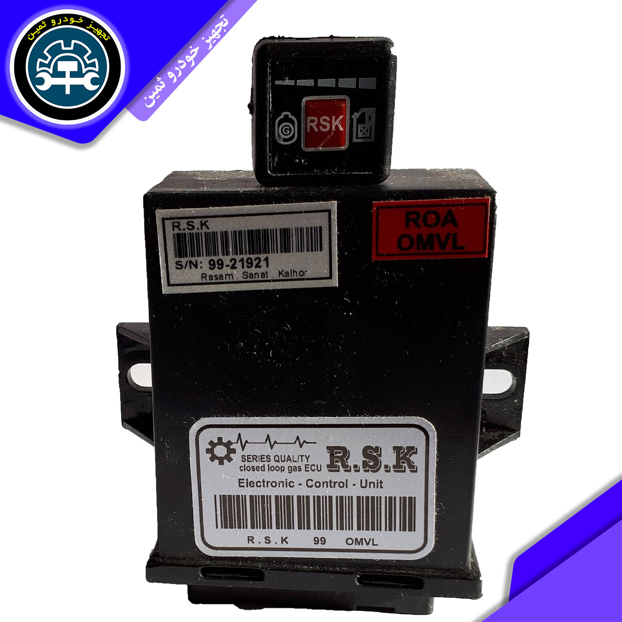 قیمت ایسیو گاز روا
