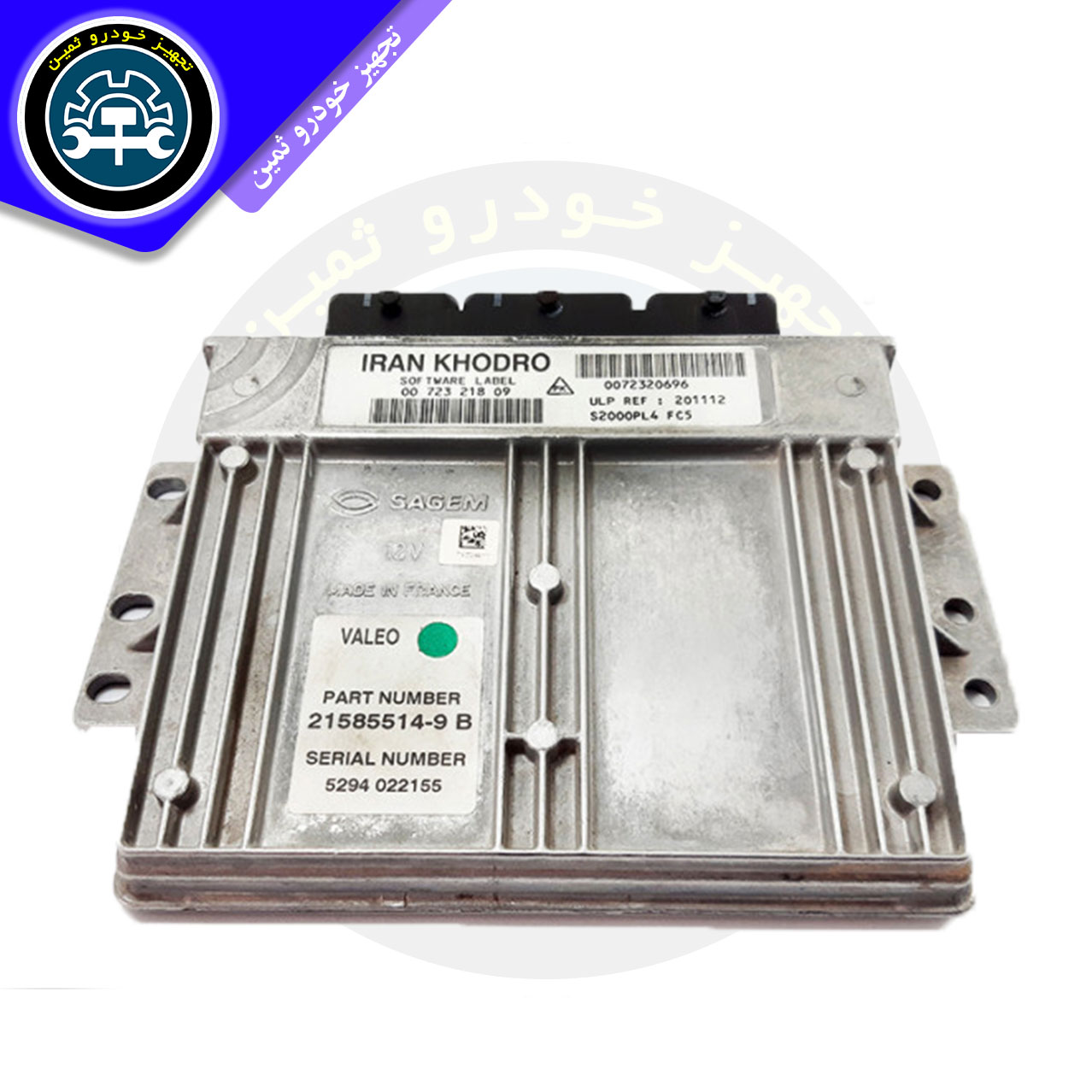قیمت ایسیو S2000-PL4 FC5